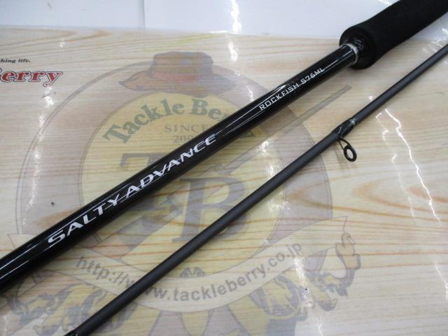 19ソルティーアドバンスロックフィッシュ S76ML