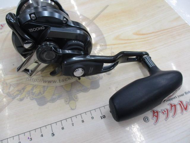 オシアジガーFC 1500HG