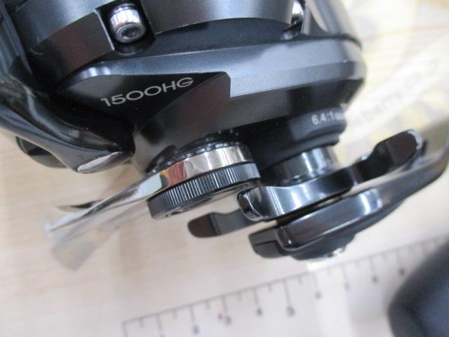 オシアジガーFC 1500HG