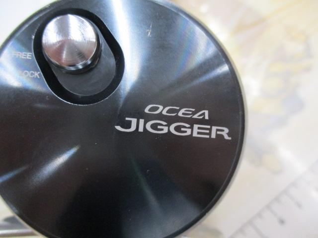 オシアジガーFC 1500HG