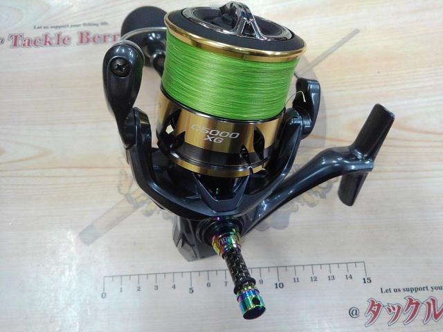 25アルテグラ C5000XG