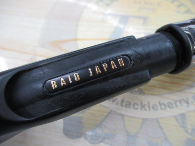 グラディエーターアンチ GA-611HC ブラスター