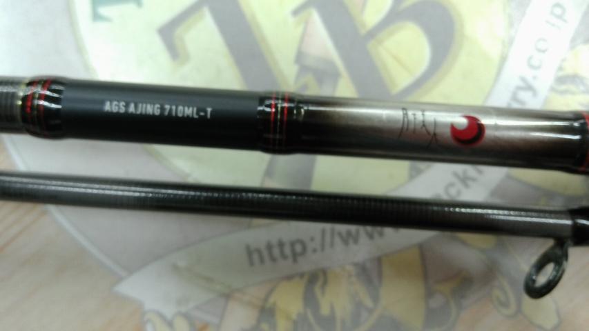 月下美人 AGSアジング710ML-T
