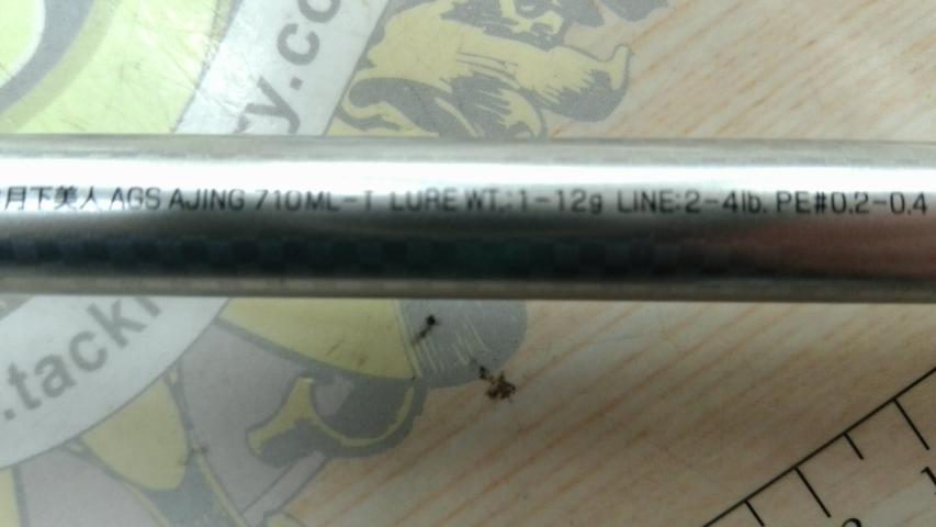 月下美人 AGSアジング710ML-T