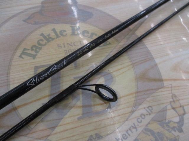 シルバークリーク SC-602-2RS