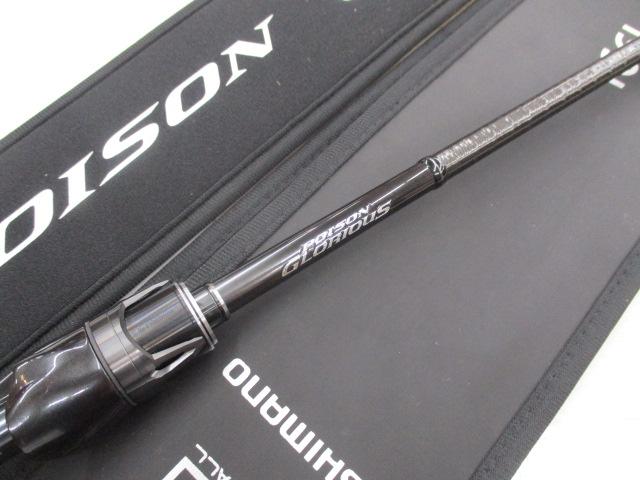 21ポイズングロリアス 166L+-BFS