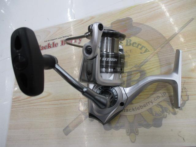 カーディナルⅢSX 2500H