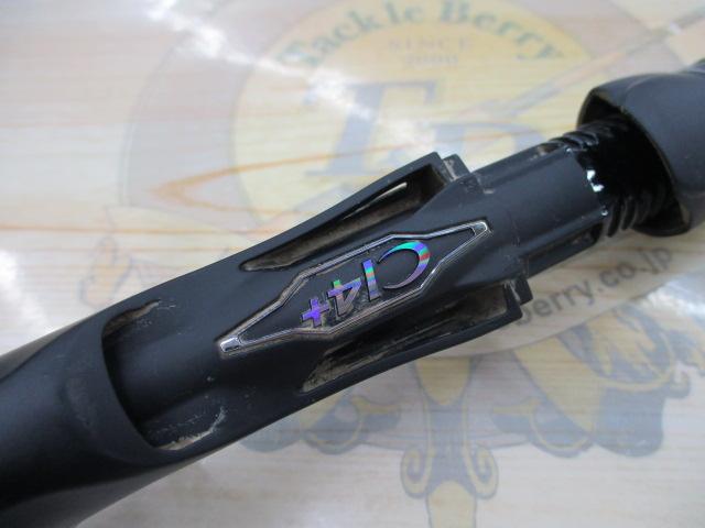 17エクスプライド 166ML