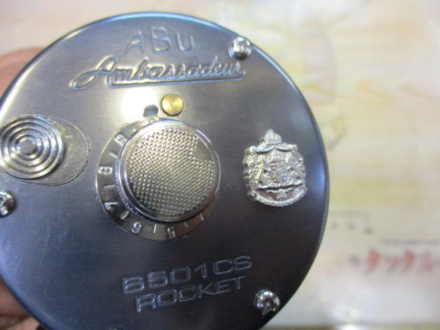 6501CS Rocket ブルーグレー