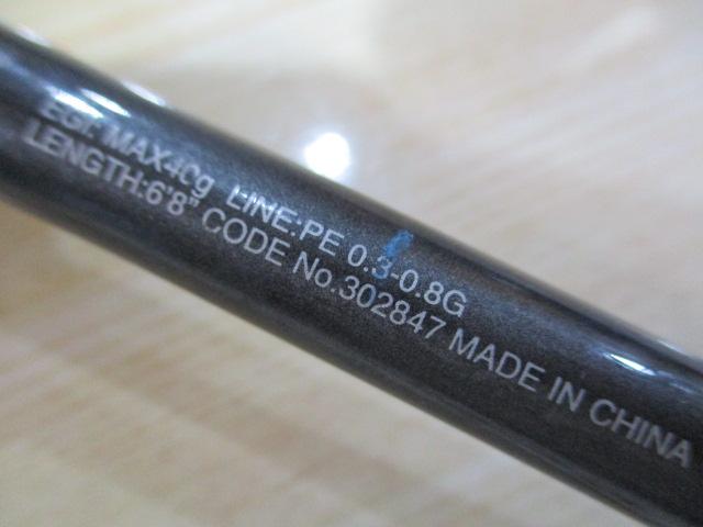 21セフィアエクスチューンティップエギング S68LS