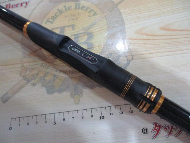 23鱗海マスターチューン 08-530