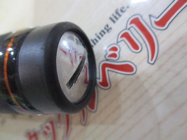 23鱗海マスターチューン 08-530