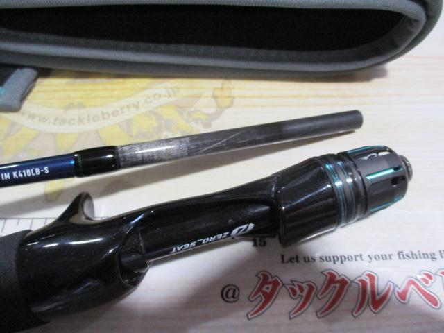 エメラルダスエア IM K410LB-S