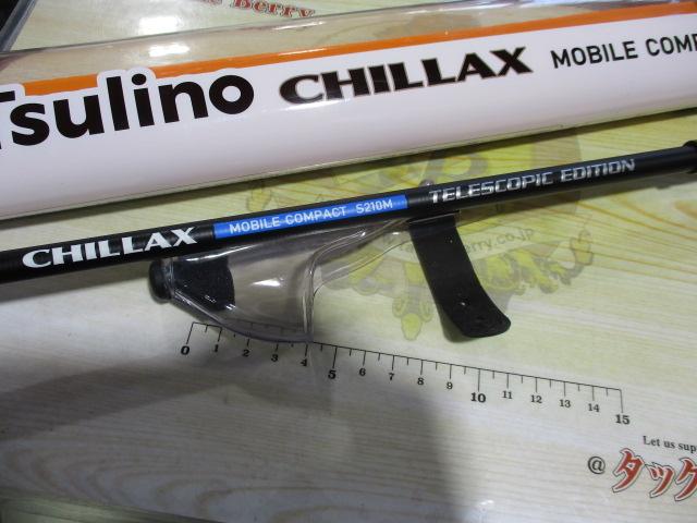 CHILLAXモバイルコンパクトB180L