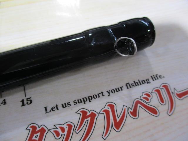 プロステージ攻堤ヘチ 270