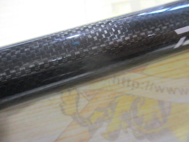 ゴウイン アオモノ S-235