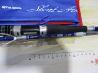 ショートアームGS73 170M