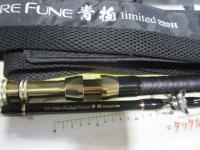 無限ピュア船青物リミテッド220H