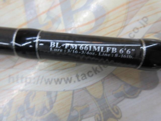ブラックレーベル BL-FM661MLFB｜＠ベリーネット 日本最大新品中古釣具