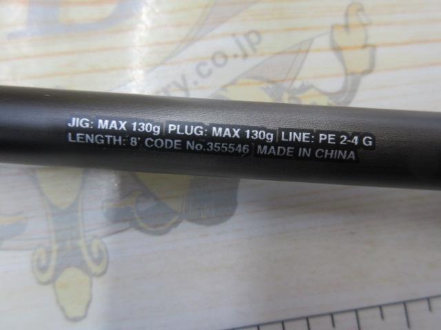 23ディアルーナ B80H