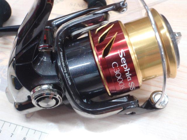 15セフィアSS C3000SDH