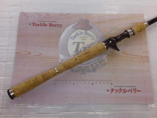 ホーネットキラービー HKC-701MH