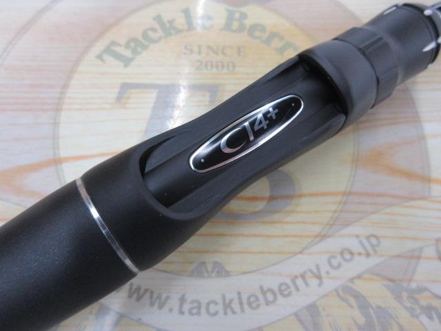 18ポイズンアドレナ 264UL