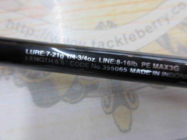 23バスワン XT+ 166M-2