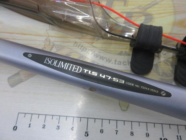 AZイソリミテッド T1.5 47-53｜＠ベリーネット 日本最大新品中古釣具