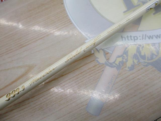 999.9フォーナインマイスター 613L-ゴールドウルフ