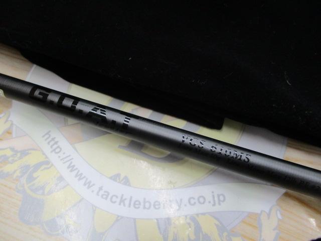 ベルサートゴート(G.O.A.T) VGS-610MS