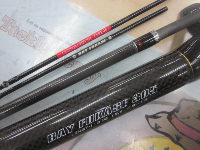黒鯛師 THEヘチリミテッド BAYフカセ 305