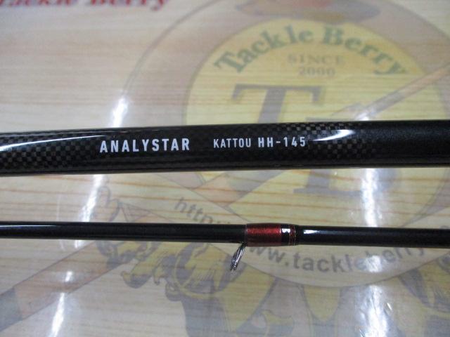 アナリスター カットウ HH-145