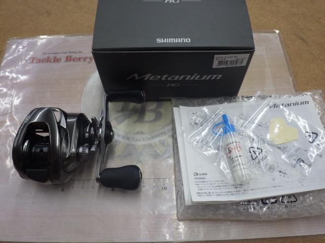 20メタニウムHG RH