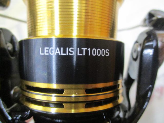 23レガリス LT1000S