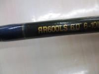 ロードランナーNシステム 600LS ジグヘッド/スモールワーム