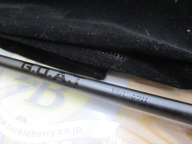 ベルサートゴート(G.O.A.T) VGC-69H