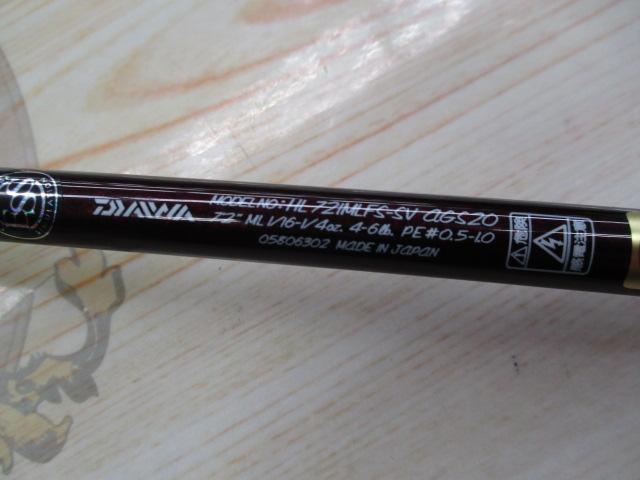 ハートランド HL721MLFS-SV AGS20