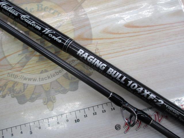 レイジングブル 104XF-2