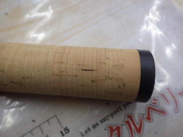 ビームス インテ 7.9UL