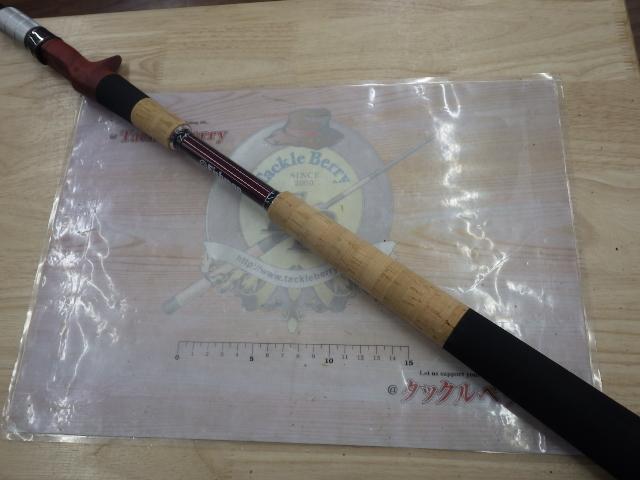 ブリスト マリノ 10.6MH