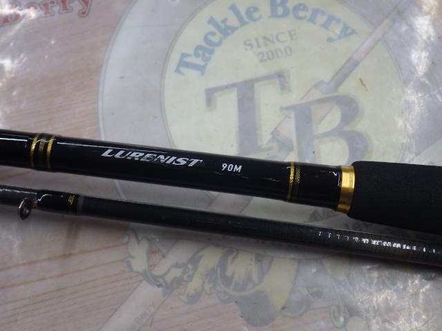 ルアーニスト 90M