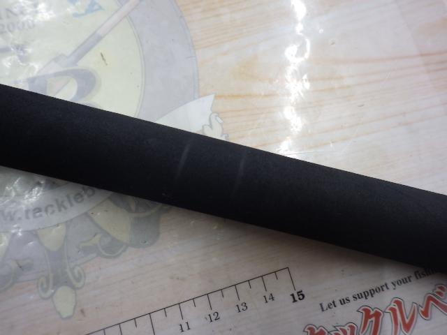 ルアーニスト 90M