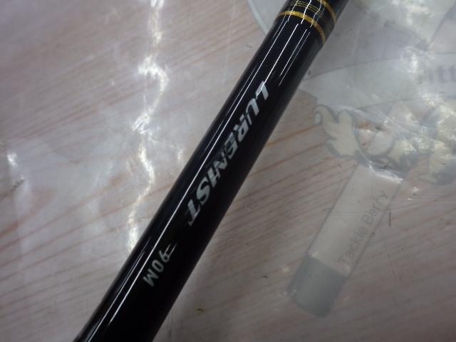 ルアーニスト 90M