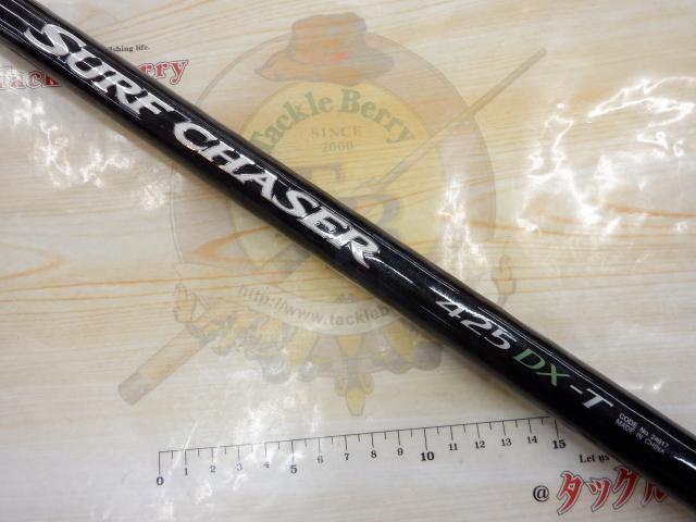 サーフチェイサー 425DX-T