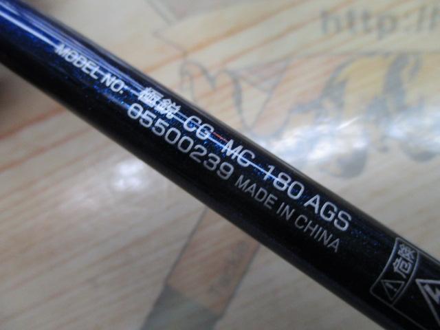 極鋭コンセプトゲーム MC 180AGS