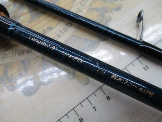 ゼロ-Gエボリューション毘703MMHカゲミツMXファーストエディション限定マジョーラ