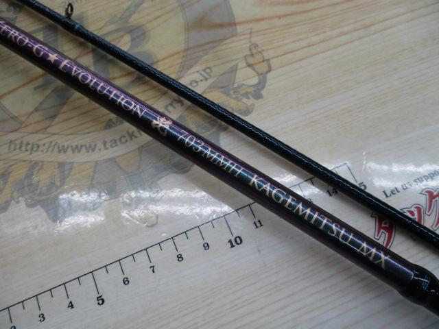 ゼロ-Gエボリューション毘703MMHカゲミツMXファーストエディション限定マジョーラ