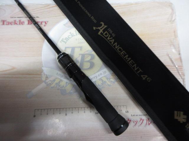 アドバンスメント FPR-46