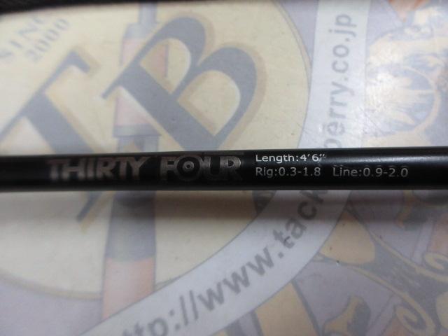 アドバンスメント FPR-46